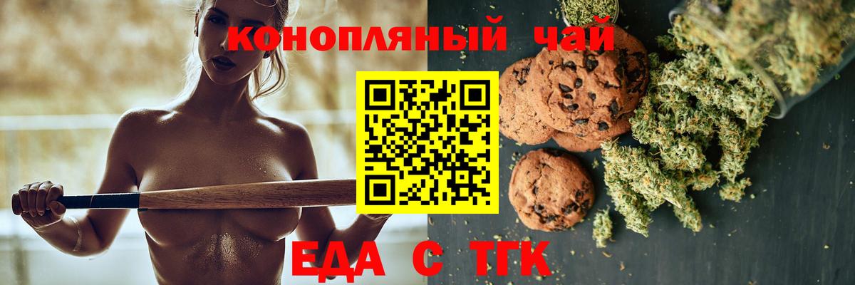 Долгопрудный  Canna-Cookies марихуана  Вход с VPN 