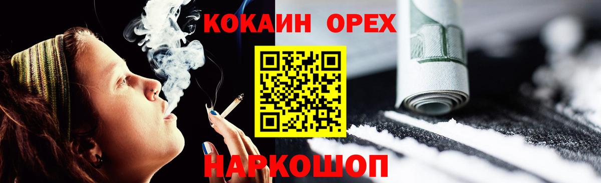 Cocaine Перу Долгопрудный