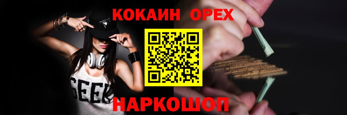 Кокаин Колумбийский  Кокаин  Cocaine 98%  Долгопрудный  Вход с VPN 