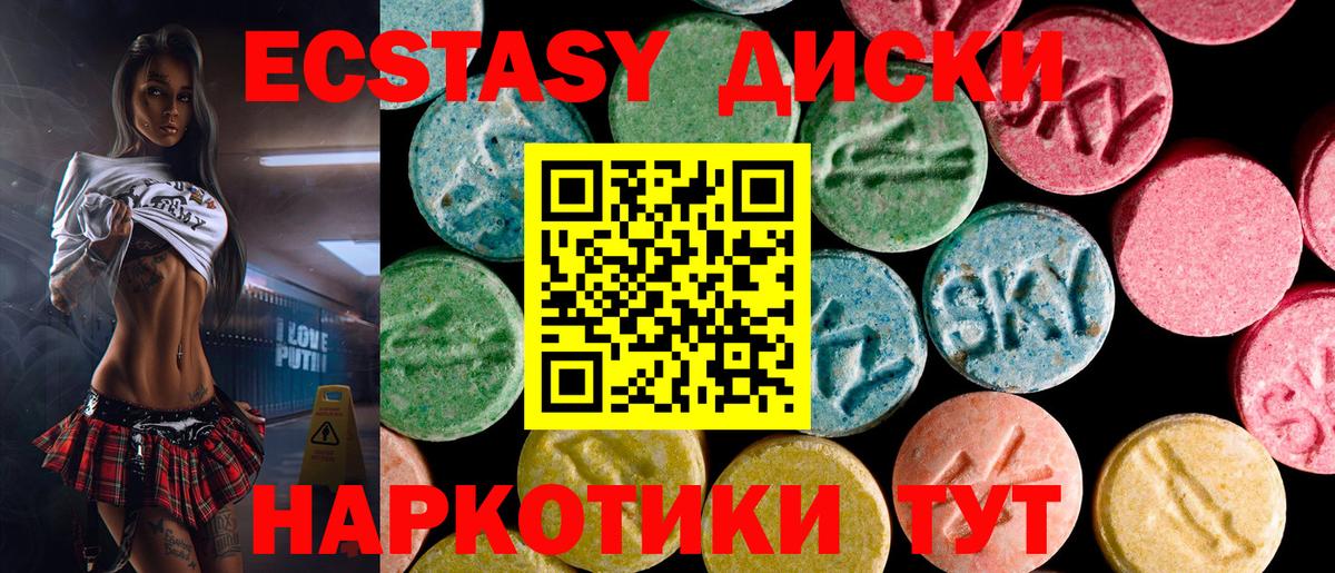 Экстази бентли Долгопрудный
