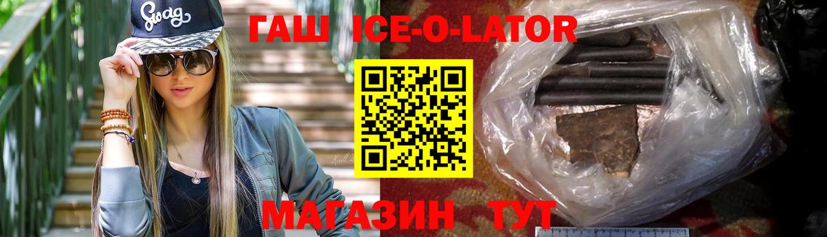 Гашиш убойный Долгопрудный