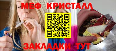 MDMA Янаул