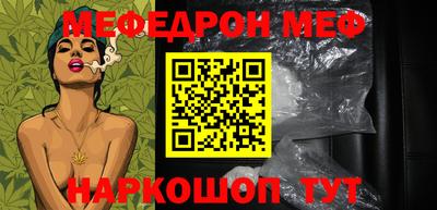 мдма Ярцево