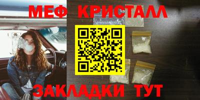 MDMA Янаул