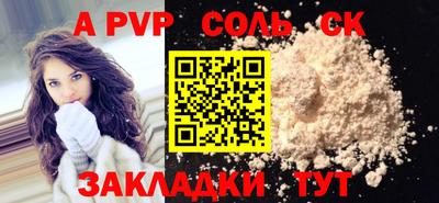 амф Ярославль