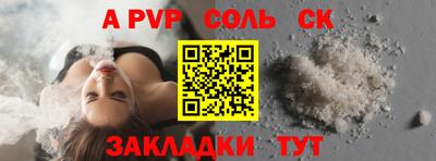 MDMA Янаул