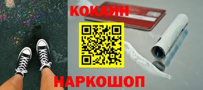 амф Ярославль