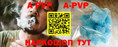 мдма Ярцево