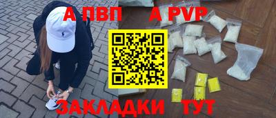 амф Ярославль