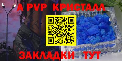 MDMA Янаул
