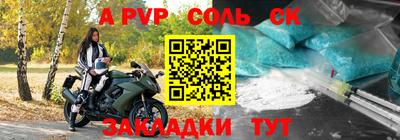 амф Ярославль