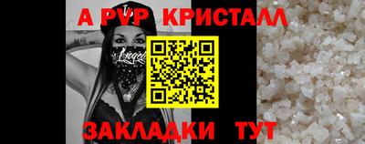 амф Ярославль