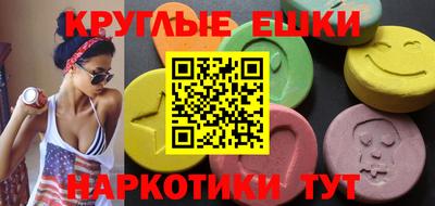 MDMA Янаул