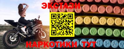 амф Ярославль