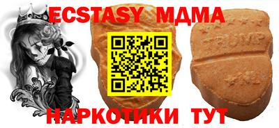 мдма Ярцево