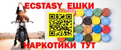MDMA Янаул