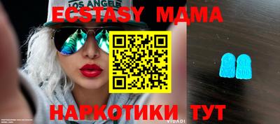 MDMA Янаул