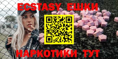 MDMA Янаул