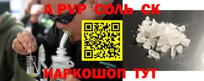 амф Ярославль