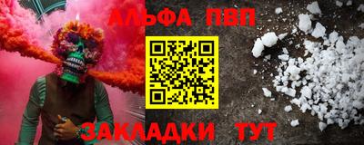 мдма Ярцево