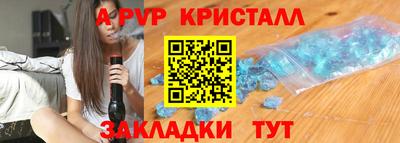 мдма Ярцево