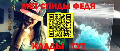 MDMA Янаул