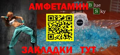 мдма Ярцево