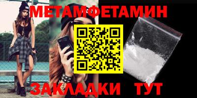 амф Ярославль