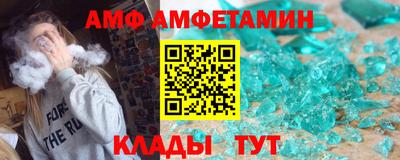 амф Ярославль