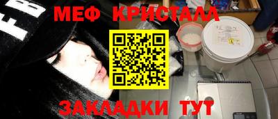 мдма Ярцево