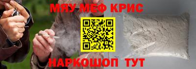 MDMA Янаул