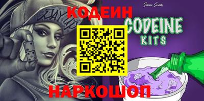 амф Ярославль
