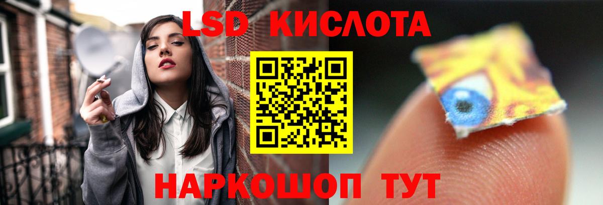 Долгопрудный  Лсд 25 экстази кислота  ЛСД экстази кислота  Вход с VPN 