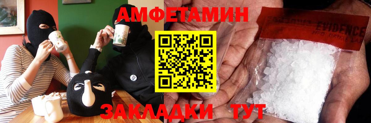 МЕТАМФЕТАМИН кристалл  Вход с VPN  Долгопрудный  МЕТАМФЕТАМИН кристалл 