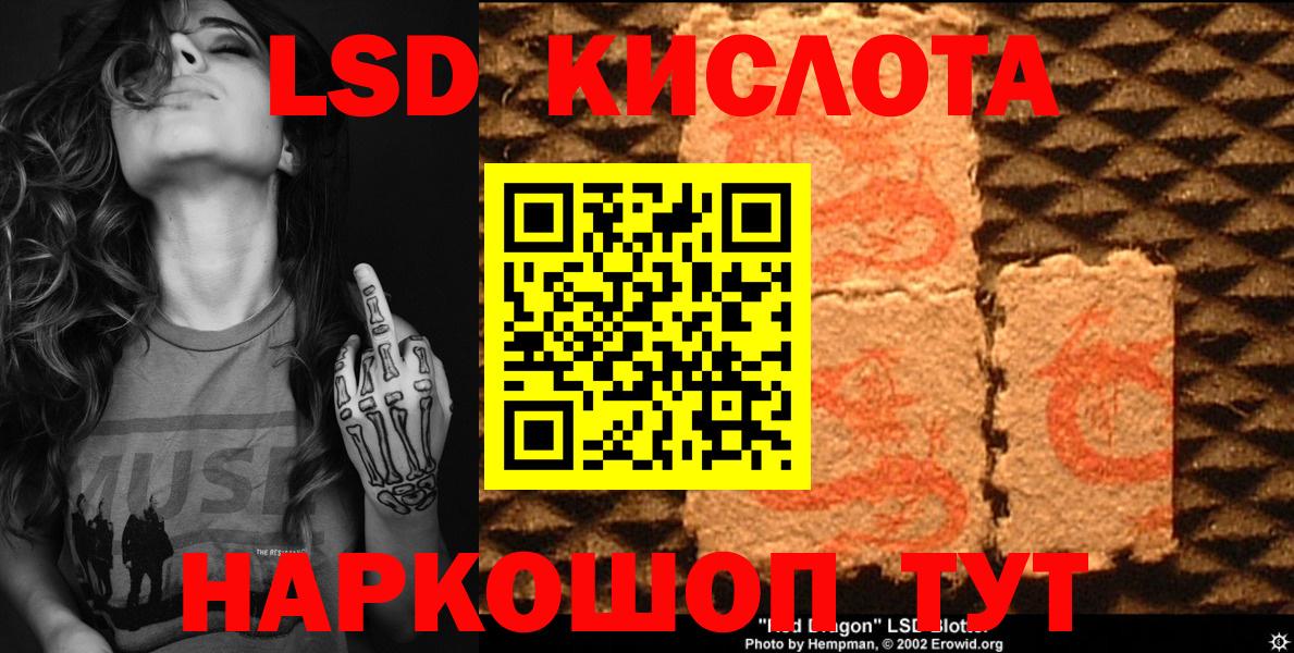 Наркотические марки 1,8мг  цены наркотик  Марки N-bome  Долгопрудный  Вход с VPN 