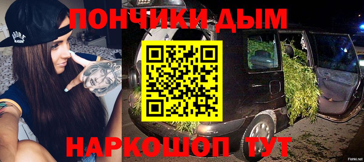 Долгопрудный  Конопля LSD WEED  Марихуана планчик  Вход с VPN  Бошки Шишки ГИДРОПОН  Конопля MAZAR 